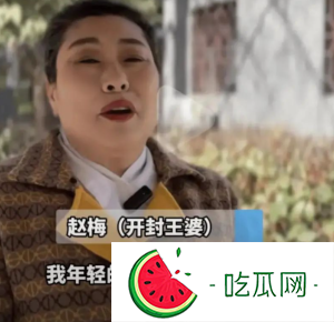 糖果心vlog娜娜：开封王婆凭什么受全国年轻人的热捧？
